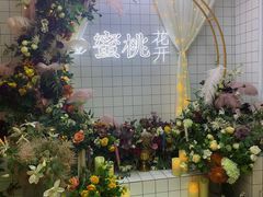 -蜜桃花开·中西融合菜E&W(南长街店)