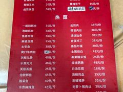 -春涛餐馆(下坝店)