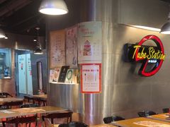 -Tube station站点比萨(王府井百货店)