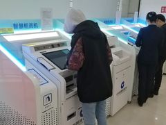 -中国建设银行(洋桥支行)