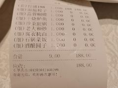 -老人和饭店(打浦路店)