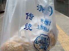 -老爆肚满五香烧牛羊肉