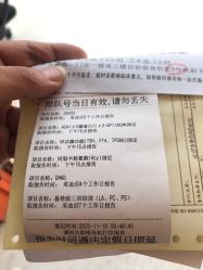 -南京市妇幼保健院(莫愁路院区)