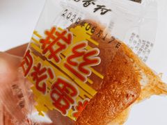 -北京稻香村(冯村店)