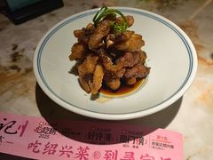 -寻宝记绍兴菜(状元店)