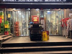 -天治宣·野椒鸡(龙头寺总店)
