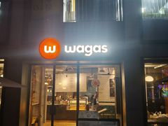 -Wagas沃歌斯(江浦路店)