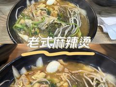 -拌陛河山抚顺麻辣拌(总店)