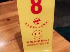 -凌记