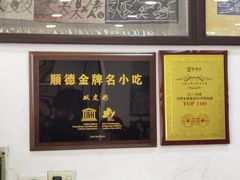 -民信老铺(华盖路店)