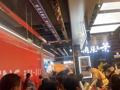 -LELECHA乐乐茶(王府井喜悦店)