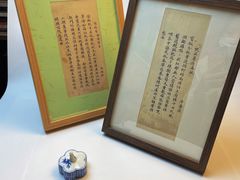 -邊城書店