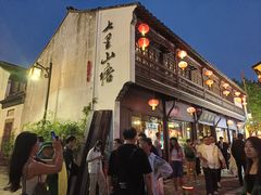 -松鹤楼(山塘街店)