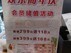 -焙丽拾光(麦凯乐直营店)