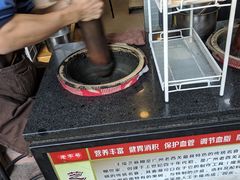 -芝麻糊世家(西华店)