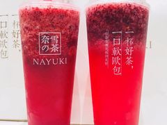 -奈雪的茶(湖滨银泰in77C区PRO店)