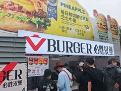 -必胜客(积水潭店)