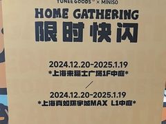 -上海来福士广场