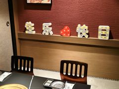 -山川小町·极番烧肉(新地假日广场店)