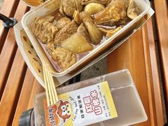 -老day牛杂(官也街总店)