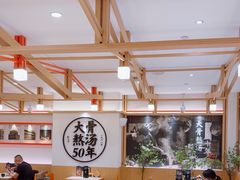 -味千拉面(广州白云机场T1西二店)