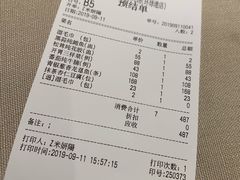 账单-尚一汤·粤菜海鲜(环球港店)