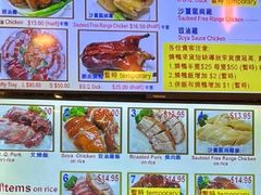 -明家烧腊