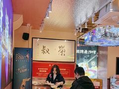 -荣叔港式沙嗲牛肉火锅(正佳潮流店)