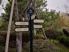 -溧阳天目湖天沐温泉