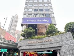 -麦奀云吞面世家 山顶店(山顶广场店)