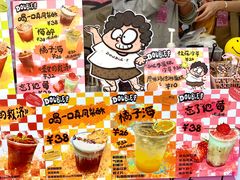 -广州保利时光里(建设大马路店)