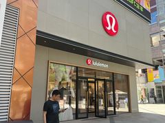-中粮·祥云小镇