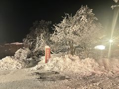 -江南天池高山汤泉城
