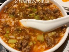 番茄牛肉饭-海底捞火锅(龙湖三千集店)
