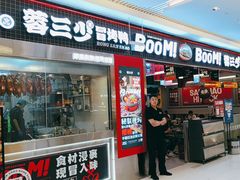 -蓉三少冒烤鸭·四川小吃集(北京首店)