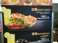 -麦当劳(西安雁塔路店)