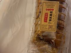 -罗记宁强核桃馍(东大街店)