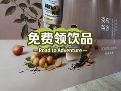 -北京清河万象汇