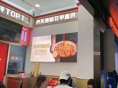 -见味花甲(福田coco park店)