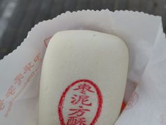 枣泥方酥-北京稻香村(五道口店)