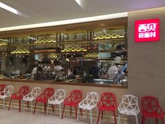 西贝莜面村(近铁城市广场店)-西贝莜面村(近铁城市广场店)