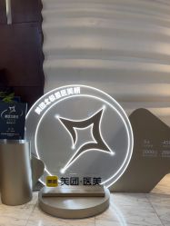 -洁铭新加坡医美