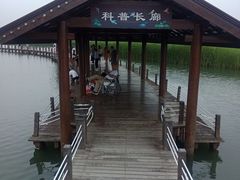 -苏州太湖湖滨国家湿地公园