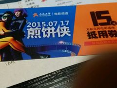android_upload_pic-喵探烤鱼·活鱼烤(北唐总店)
