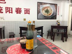 大堂-逸桂禾面馆