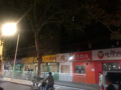 -健康路夜市