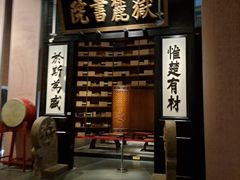 -长江文明馆