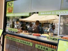 -丝路传奇·中国拉面航母店(北医三院店)