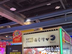 -星际传奇(西安三桥万象城店)
