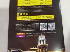 -幻彩摩天轮